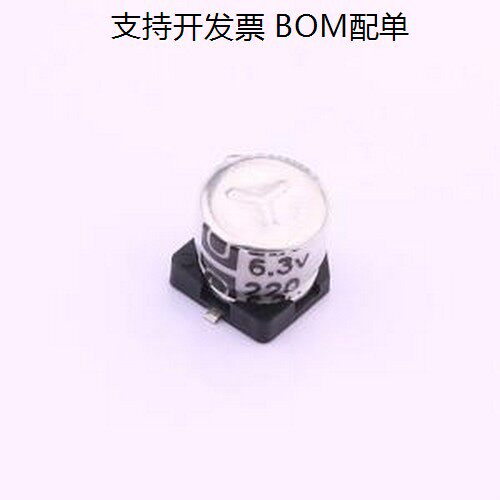 VMMC0570J221贴片型铝电