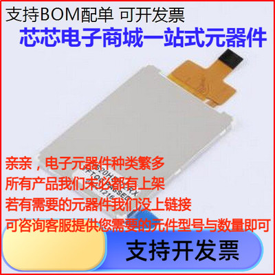 HS2072RXLCD显示屏.0寸2