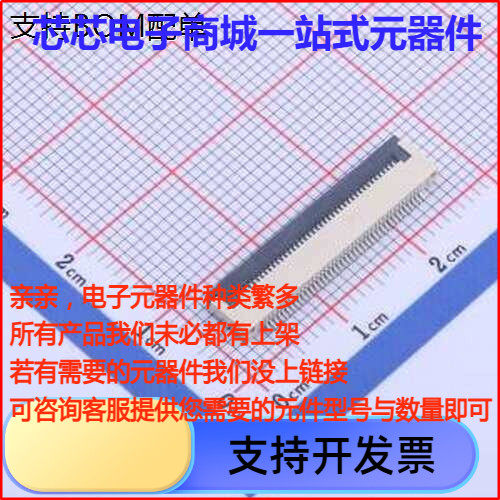 KH-FG0.5240PINC/连接器