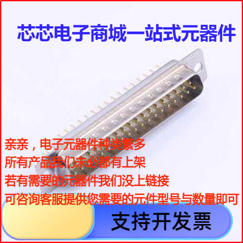 X0237WC1D-Sub/VGA连接
