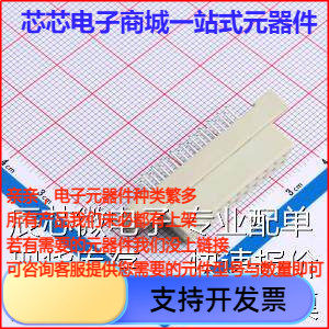 9001-36201C00A 板对板连接器 间距:2.54mm PIN:20P 母 直插 原装