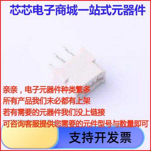 X125C7V04/FPC连接器间