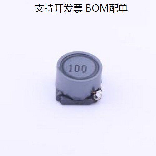 SLP7045S1MTT功率电感uH