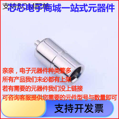 DC-F2180电源连接器插座