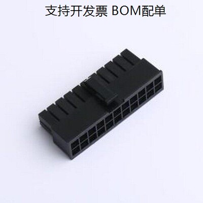 WAFER-WBM4.2PJK-GB胶壳