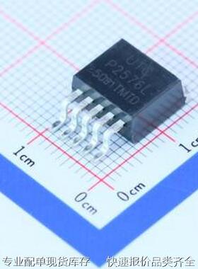 P2576L-50-TQ5-R DC-DC电源芯片 P2576L-50-TQ5-R TO-263-5原装现