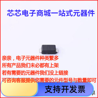 SMF13A静电和浪涌保护(T