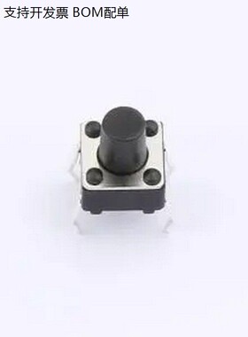 TSA06131-075B332BA 6*6*7.5轻便开关 插件-4P,6.1x6.1mm 轻触开