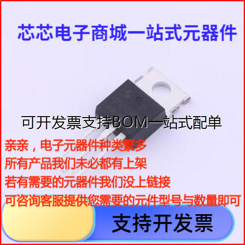 HYG032N08NS1P场效应管(