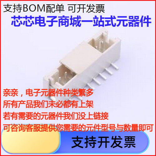 AFC20-S08B线对板针座1