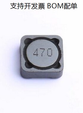 SDRH.1204CT.NLF470MT00 功率电感 47uH ±20% SMD,12x12mm