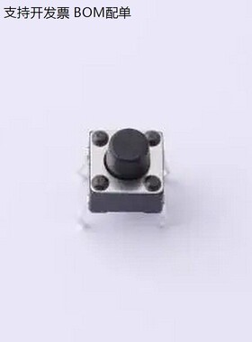 YTS1R0012FBT00 6x6x7 250gf插脚 轻便开关 插件-4P,6x6mm 轻触开