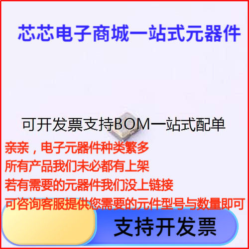 SP1D96.EF30T预编程振荡