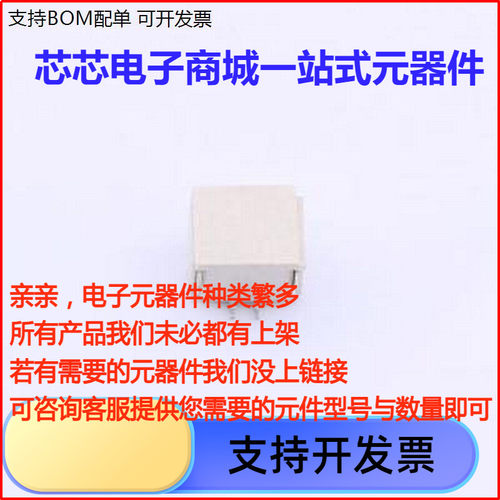 GH125-S02CCA线对板针座