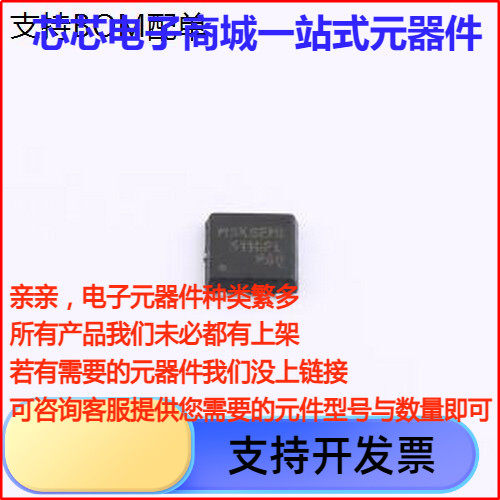 NVTFS5116PL-MS场效应管