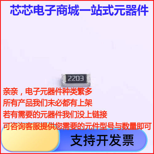 RT1206D7KL贴片电阻薄