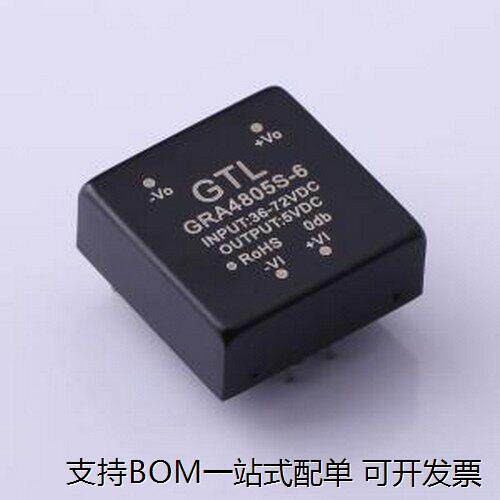 GRA4805S-6电源模块插件