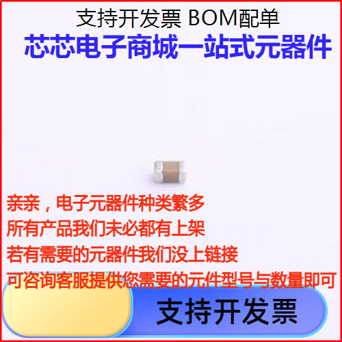 CL10B3KB8贴片电容(M)nF