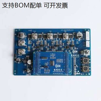 LKS32MC037M6S8B-K开发