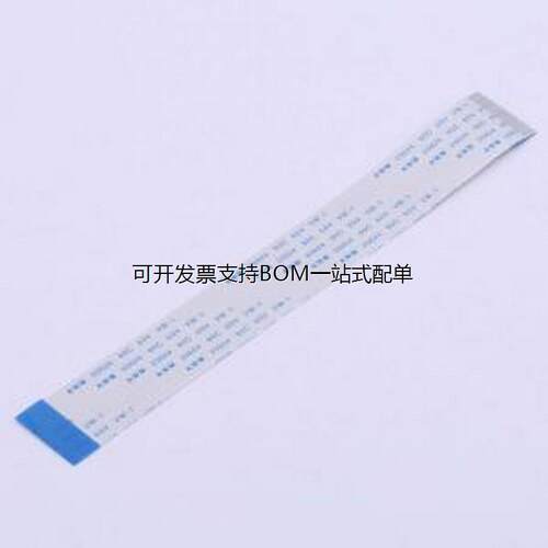 KH-FFC-V0.5-38P-1MM排
