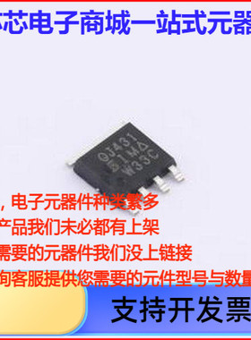 SQJ431EP-T1_GE3 P沟道 耐压:200V 电流:12A PowerPAK-SO-8