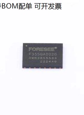 F35SQA002G-WWT NAND FLASH 2Gbit SPI NAND 3.3V WSON-8-EP(6x8)