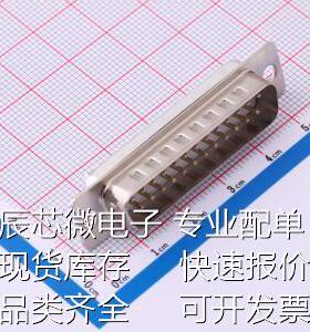 X0125WT7W1 D-Sub/DVI/HDMI连接器 X0125WT7W1 原装现货