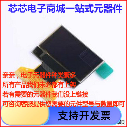 N096-2864TMBEG01-H30OL