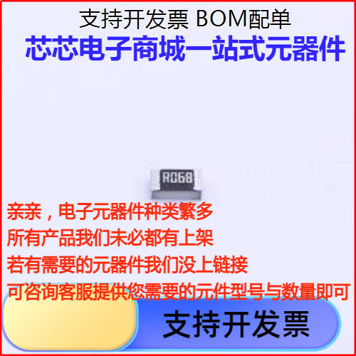 CS05W4F680MT5E贴片电阻