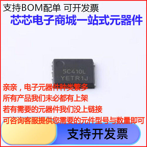 NTMFS5C410NLT3G场效电