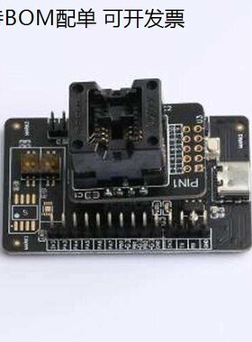 MODKit-A1 开发板 MOD Crypto Authentication烧录评估套件 -