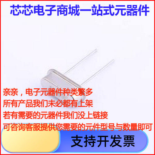 9AC40695202040C3 40.695MHz ±20ppm 20pF HC-49S