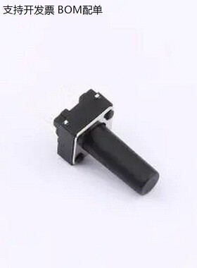 TSA06154-120B332BA 6*6*12轻便开关 插件,6.1x6.1mm 轻便开关