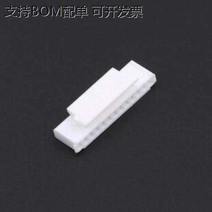 HY2.0-13Y 胶壳(线对板/线对线) 1x13P 2mm P=2mm