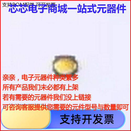 TS3735PA300gf薄膜开关.