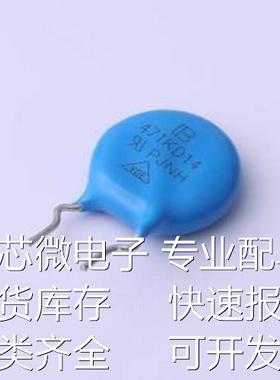 471KD14-OC4Z2 压敏电阻 钳位电压775V 125焦耳 插件压敏电阻 插