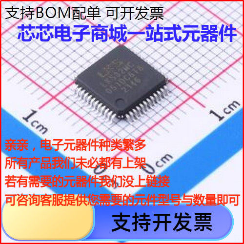 LKS32MC051DC6T8单晶片(