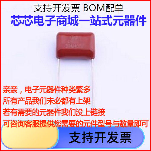 CFC2G334JG170DACW1聚丙
