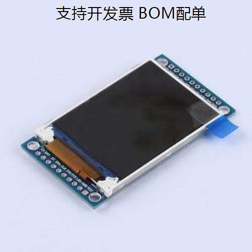 HS2010BLCD显示屏.0寸24
