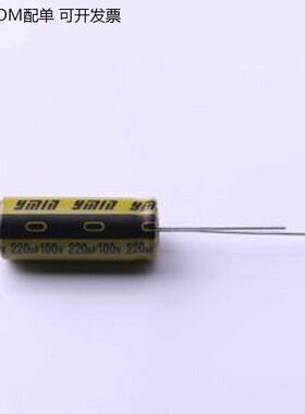 LKME2502A221MF 直插铝电解电容 220uF ±20% 100V 插件,D10xL25m