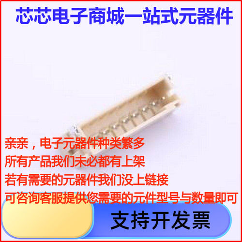 HX27-8AWB线对板针座1x