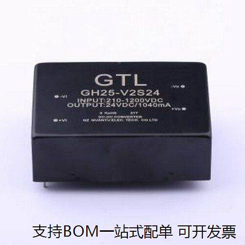 GH25-V2S24电源模块插件