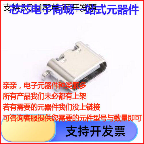 061N-4BCB3USB连接器MD