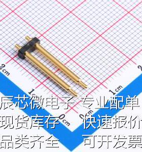 YZP0088-20205-02035-01 顶针/铜棒/测试环 2pin插件弹簧顶针连接