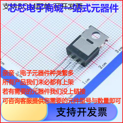 IRF9630PBF场效电晶体(M