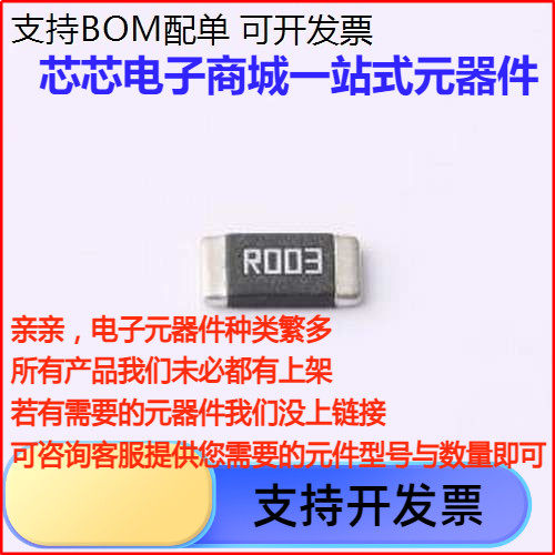 LRBN25GGER003电流采样