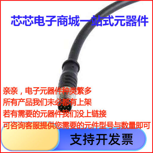 TSA.M8.P0NB24*8C.L1圆