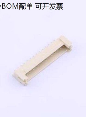 HC-HY-14AWT 线对板针座 1x14P 间距:2mm 卧贴 SMD,P=2mm,卧贴