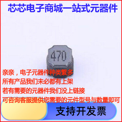 AWVS005470M功率电感uH