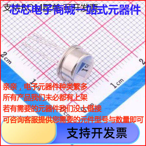 XYC-PIR223W-S0数字型热